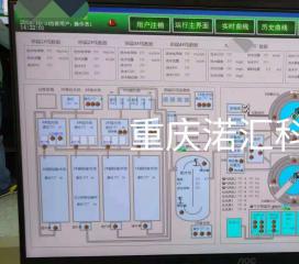 污水处理工程